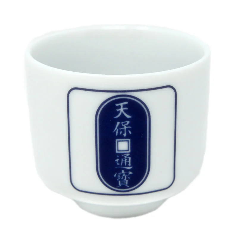 personalized coffee mugs for friends -Sake Cup Family Crest Tenpoutsuuhou